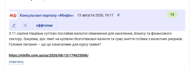 2026 08 13 19 17 30 png