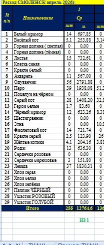 2026 04 08 15 12 15 png