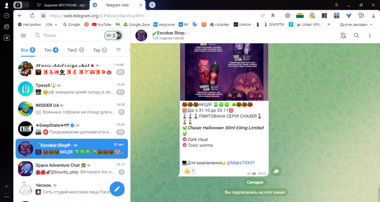 2025 11 03 14 15 49 png