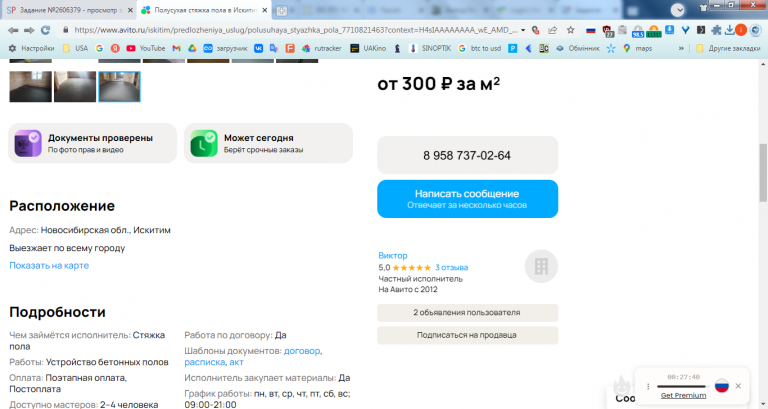 2025 10 29 12 42 08 png