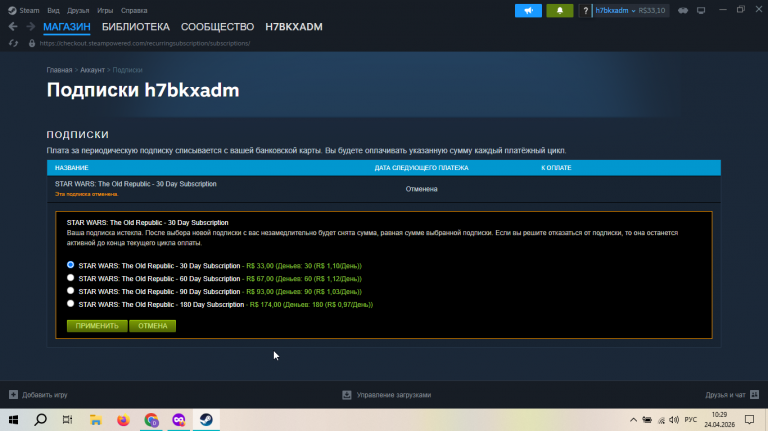 2026 04 24 10 29 45 png