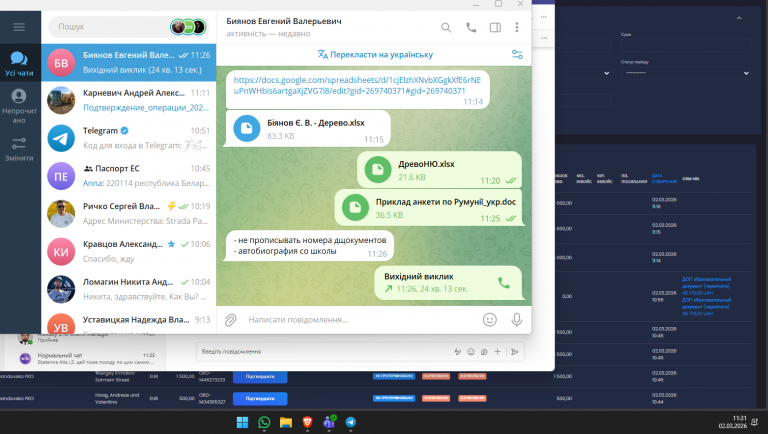 2026 03 02 11 31 04 png