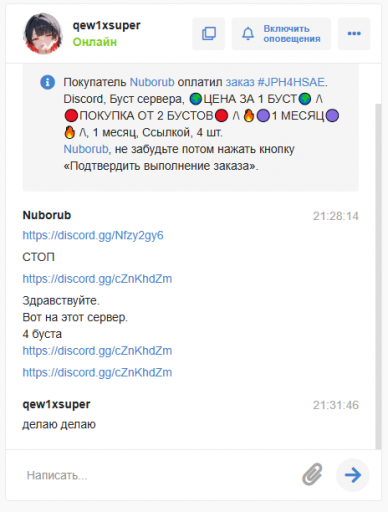 2025 11 23 21 34 53 png