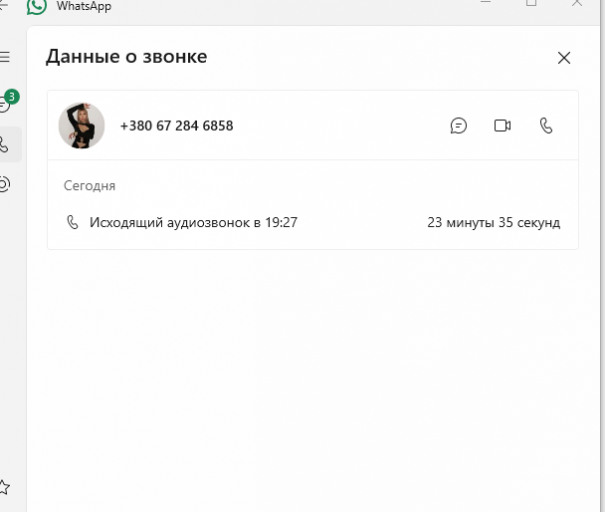 2025 08 27 20 13 45 png
