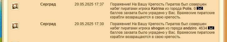 2025 05 20 21 43 08 png