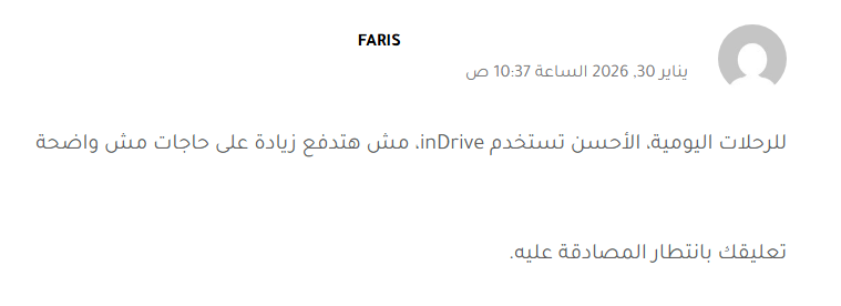 2026 01 30 13 38 21 png