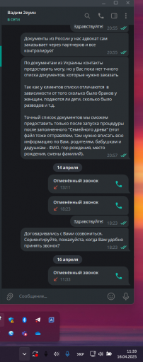 2025 04 16 11 34 00 png