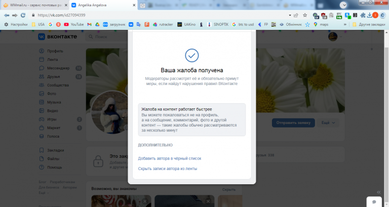 2026 01 05 21 35 26 png