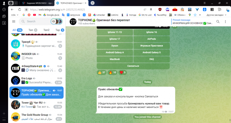 2025 12 03 15 55 18 png