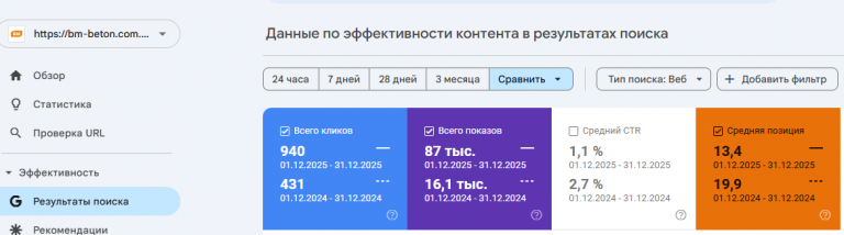 2026 01 20 16 48 48 png