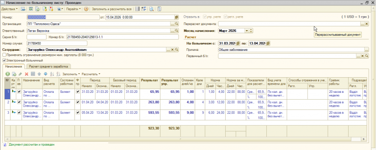 2026 04 15 12 22 11 png