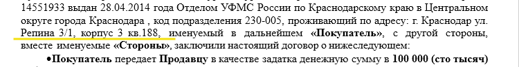 2026 08 25 20 48 13 png