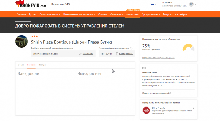 2026 02 25 10 52 43 png