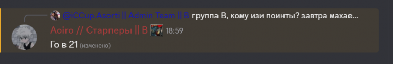 2026 08 16 19 45 52 png