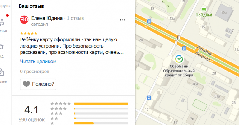 2025 06 06 14 47 29 png