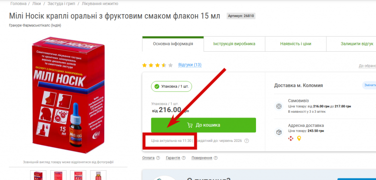 2026 03 20 11 41 22 png