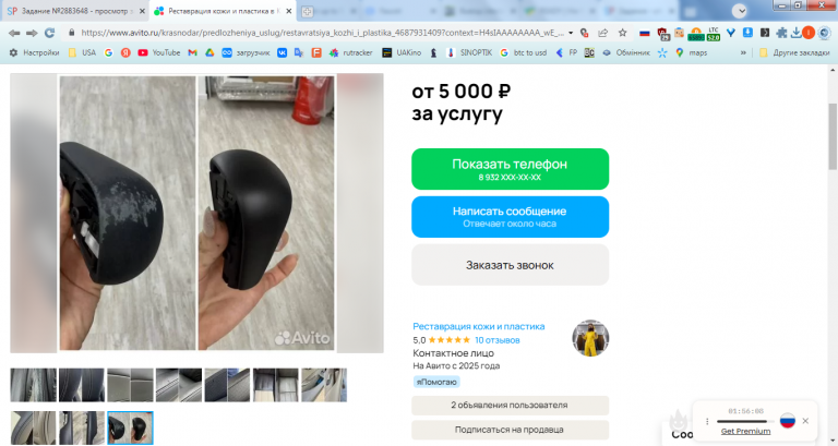 2026 02 06 12 44 32 png