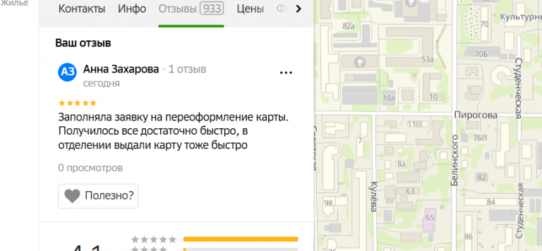 2025 11 24 15 33 01 png