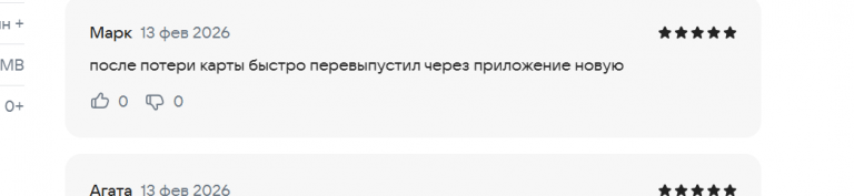 2026 02 13 16 57 00 png