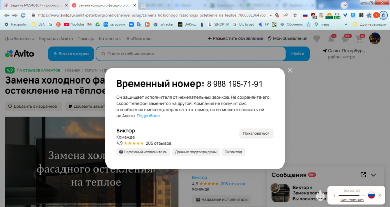 2026 03 11 14 09 06 png