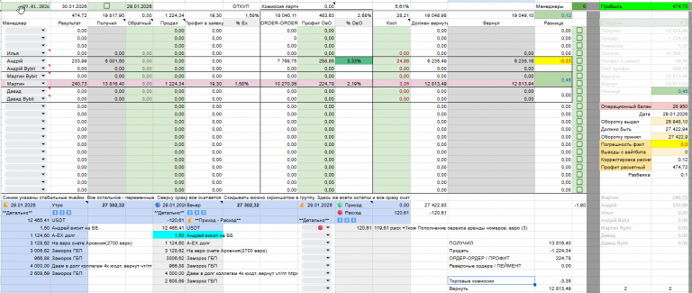 2026 01 29 22 14 56 png