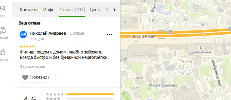 2025 10 29 19 55 38 png