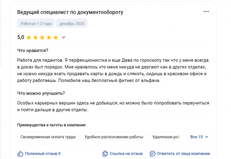 2025 12 09 13 16 36 png