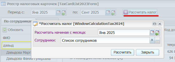 2025 09 19 14 16 31 png