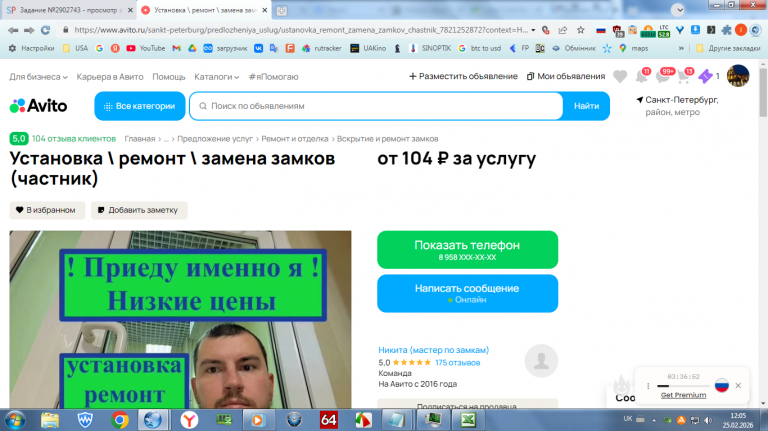 2026 02 25 12 06 00 png