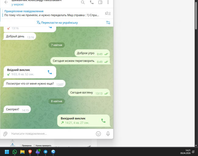 2026 04 08 14 21 54 png