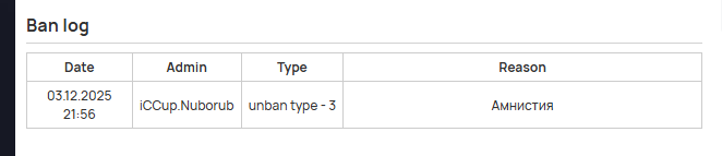 2025 12 26 18 35 00 png