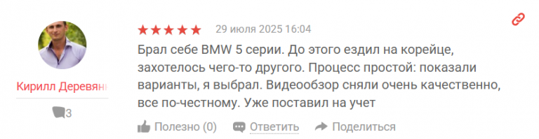 2025 08 07 03 16 40 png