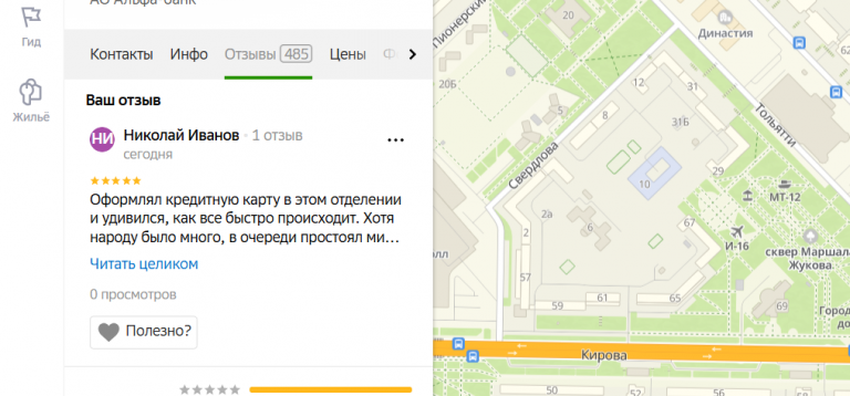 2025 11 18 17 38 05 png