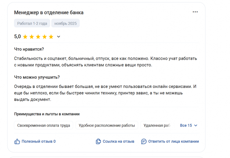 2025 11 30 15 04 45 png