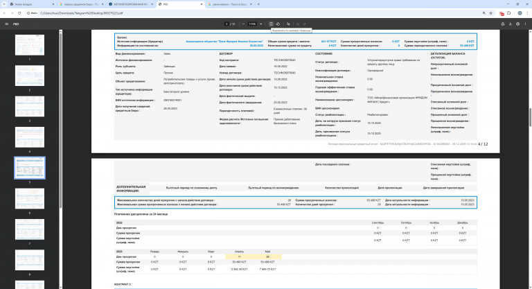 Screenshot 2026 01 20 013334 png