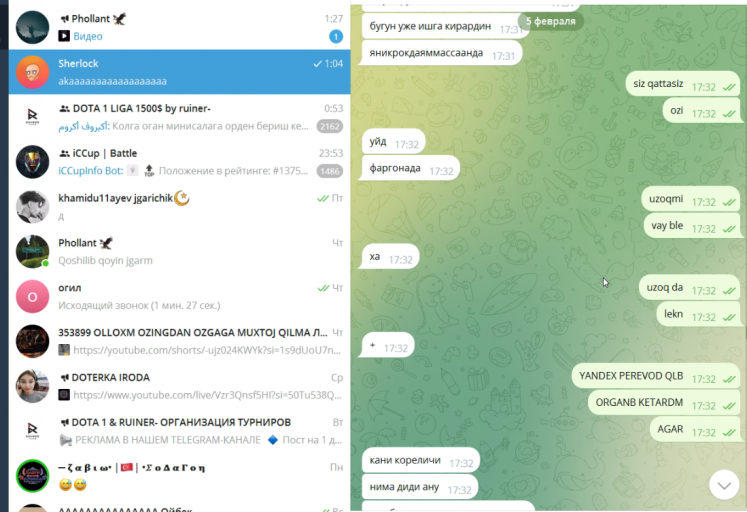 2025 11 08 01 31 32 png