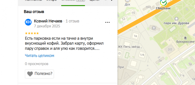 2025 12 07 23 58 50 png