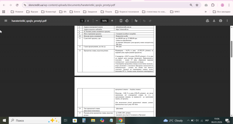 2026 03 06 19 06 19 png