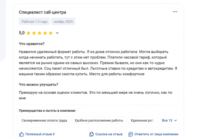 2025 11 24 21 49 22 png