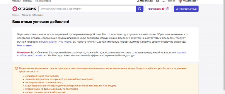 2025 05 29 15 22 22 png