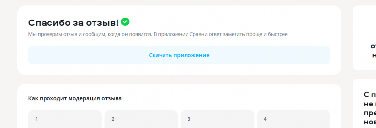 2025 12 11 16 45 21 png