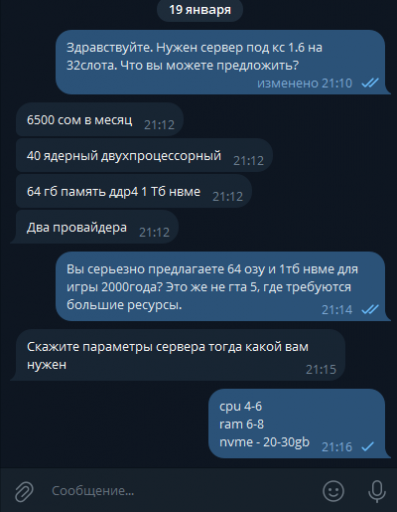 2026 01 19 21 18 18 png