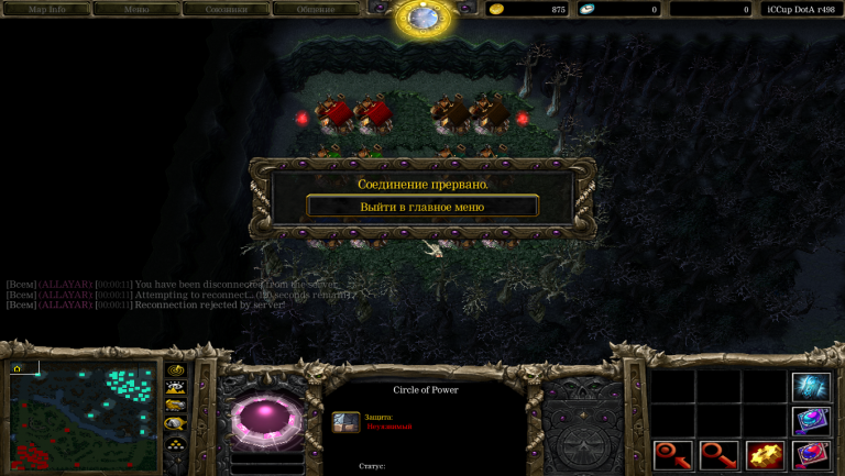 Снимок экрана  961  png