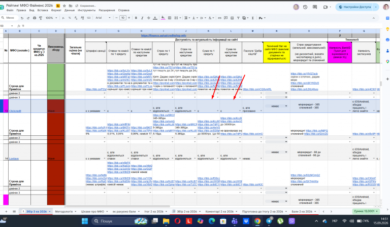 Screenshot 3 png