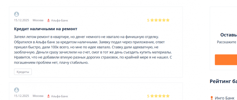 2025 12 16 18 47 34 png