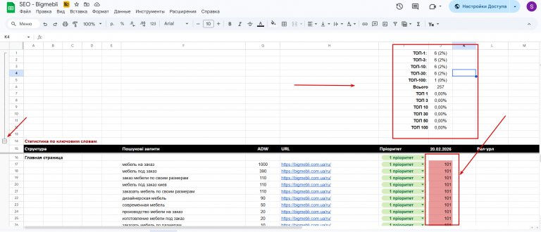 2026 02 20 17 03 00 png