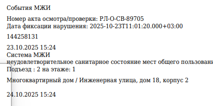 2025 10 25 08 49 18 png