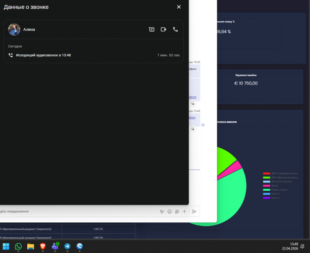 2026 04 22 13 49 57 png