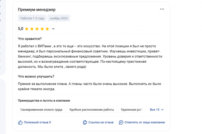 2025 11 17 17 29 45 png