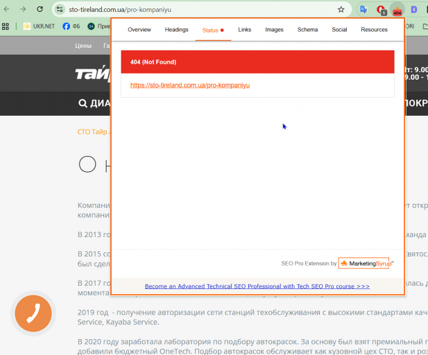 2025 12 16 13 44 20 png